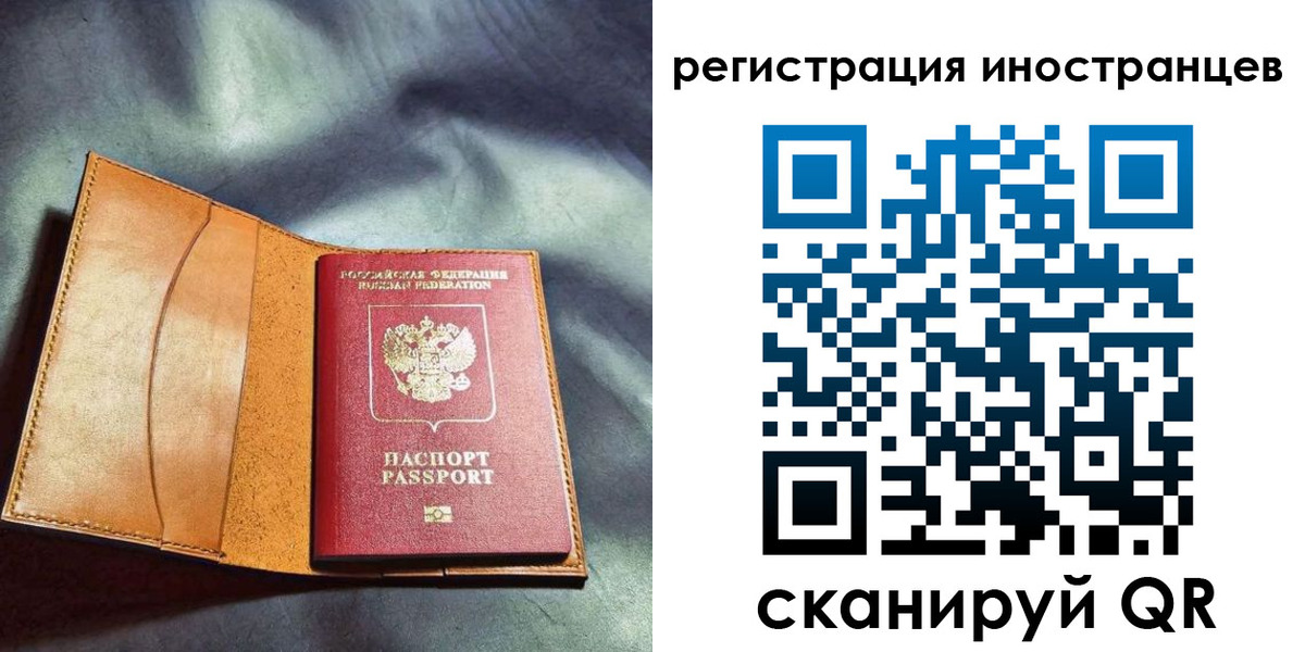 регистрация для дет. сада в Вологде